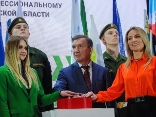ПРОФЕССИОНАЛЫ 2024