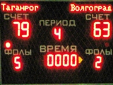 БАСКЕТБОЛЬНЫЙ МАТЧ