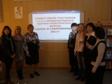 IV РЕГИОНАЛЬНАЯ НАУЧНО-ПРАКТИЧЕСКАЯ КОНФЕРЕНЦИЯ