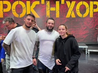 КОНЦЕРТ УДАЛСЯ НА СЛАВУ!