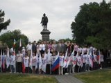ДЕНЬ РОССИИ
