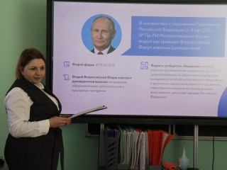 НАУЧНО-ПРАКТИЧЕСКАЯ КОНФЕРЕНЦИЯ