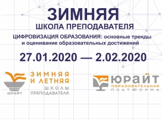 БЕСПЛАТНОЕ ОБУЧЕНИЕ