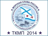 ЛАУРЕАТ МЕЖРЕГИОНАЛЬНОГО КОНКУРСА