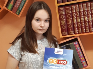ТЕРРИТОРИЯ СМЫСЛОВ