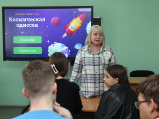 «КОСМИЧЕСКАЯ ОДИССЕЯ»