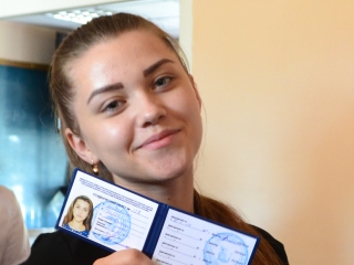 ПАСПОРТ СТУДЕНТА
