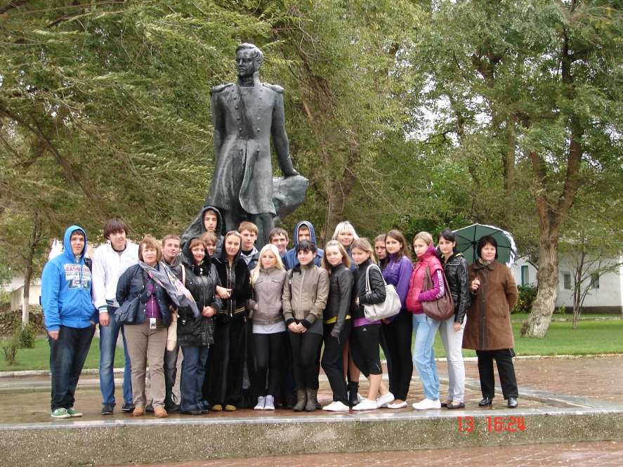 Памятник Лермонтову М.Ю.