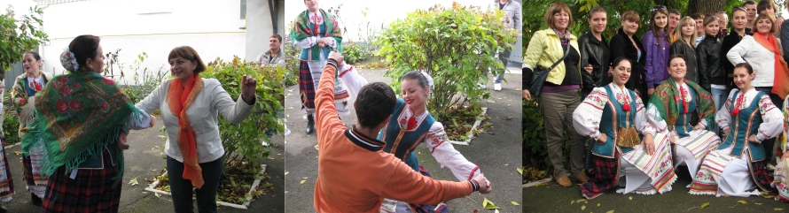 Пляски