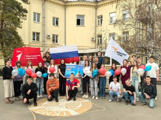 «ФЛАГ ЕДИНСТВА»