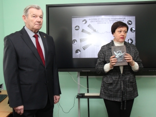 УРОК МУЖЕСТВА