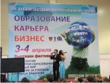 ФЕСТИВАЛЬ «ОБРАЗОВАНИЕ. КАРЬЕРА. БИЗНЕС»