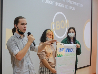 РАЗВИТИЕ ВОЛОНТЕРСТВА