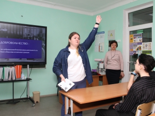 ДОБРОВОЛЬЧЕСТВО В РОССИИ