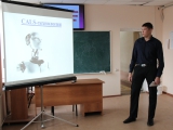 СТУДЕНЧЕСКАЯ КОНФЕРЕНЦИЯ