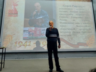 ВСТРЕЧА С ПИСАТЕЛЕМ