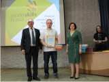 ПРИЗЕР WORLD SKILLS-2016