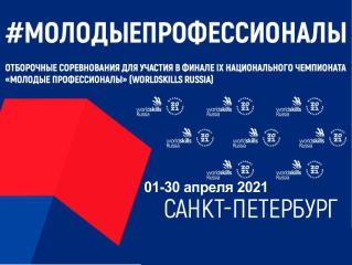 УЧАСТИЕ В ИТОГОВОМ ЧЕМПИОНАТЕ