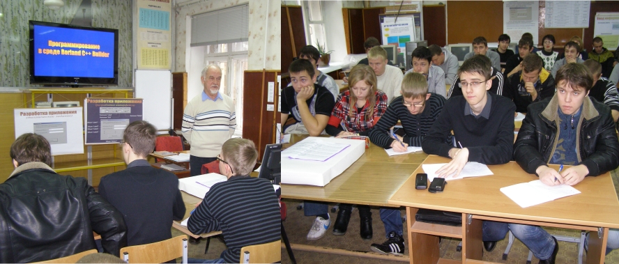 Программирование