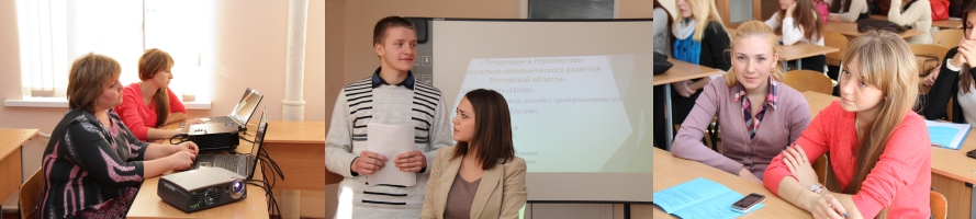 Городская научная конференция