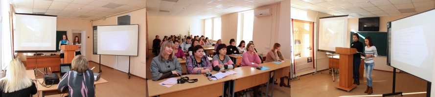 Городская научная конференция