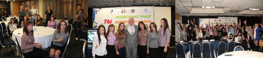 SIFE - Студенты в Свободном Предпринимательстве