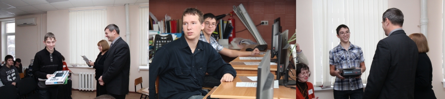 Студенческая конференция