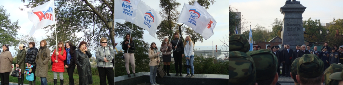 Митинг