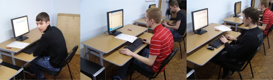Городская олимпиада Web-дизайн