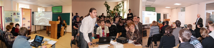 Неделя вычислительной техники