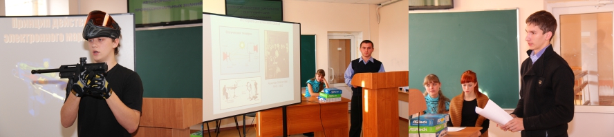 Неделя вычислительной техники