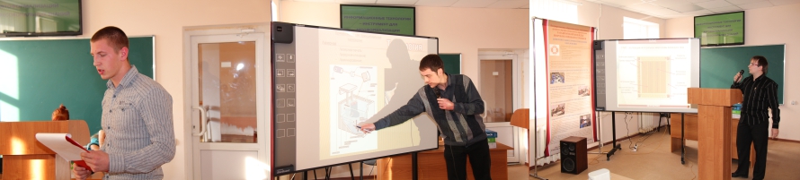 Неделя вычислительной техники