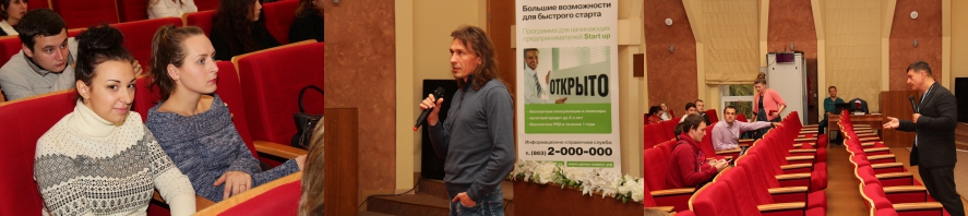 Конкурс Молодой предприниматель