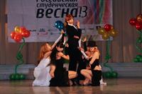 Студенческая весна